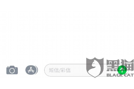 台前工资清欠服务