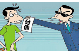 台前贷款清欠服务