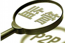 台前工资清欠服务