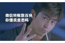 台前债务清欠服务